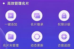 必威app官网下载安装苹果版截图3